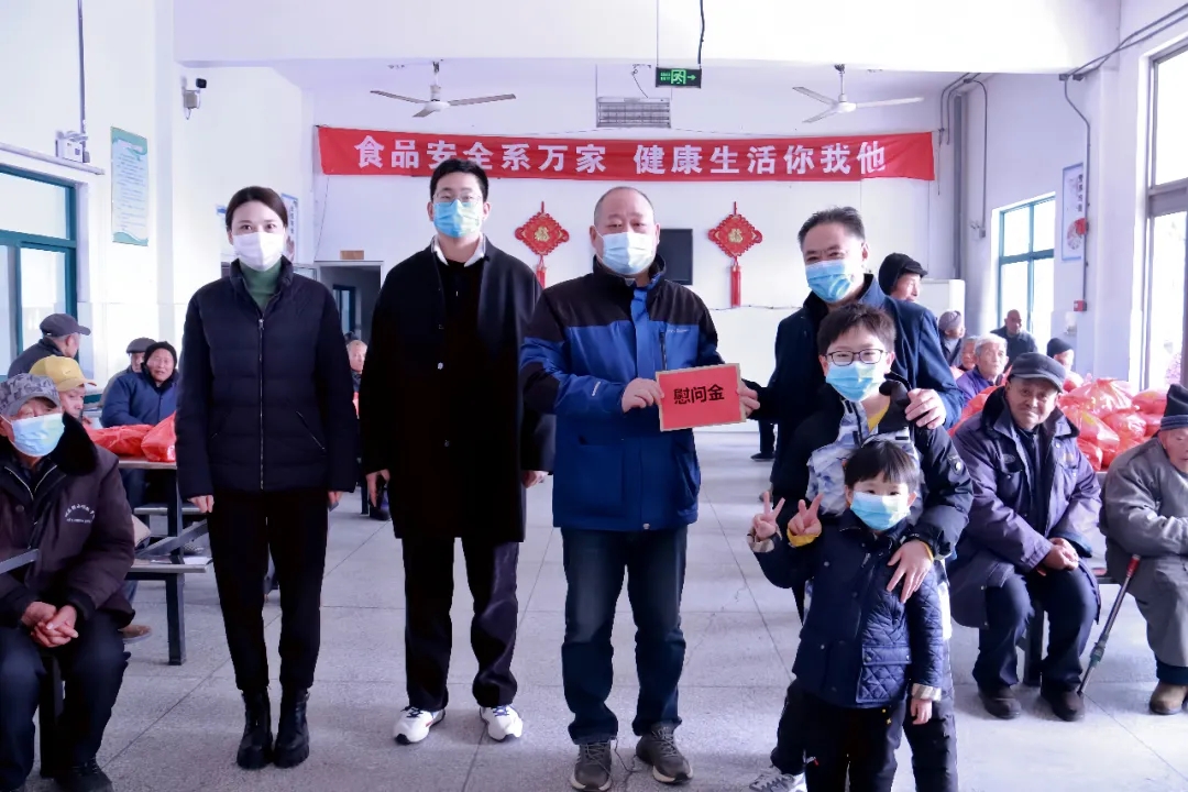 春節(jié)送溫暖 慰問(wèn)暖人心